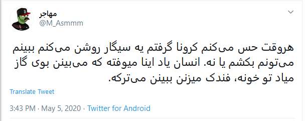 شوخی‌های جالب شبکه‌های اجتماعی؛