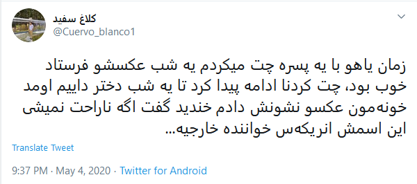 شوخی‌های جالب شبکه‌های اجتماعی؛