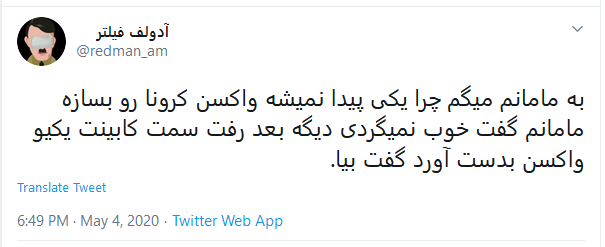 شوخی‌های جالب شبکه‌های اجتماعی؛