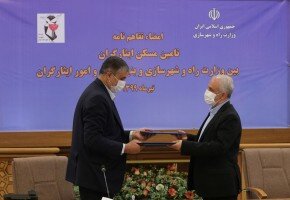 تفاهمنامه تأمین مسکن ایثارگران امضا شد تفاهمنامه تأمین مسکن ایثارگران امضا شد