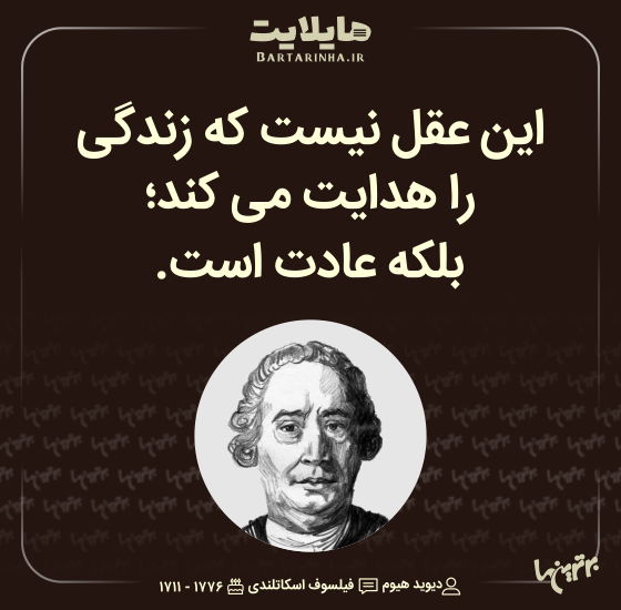 هایلایت (498)