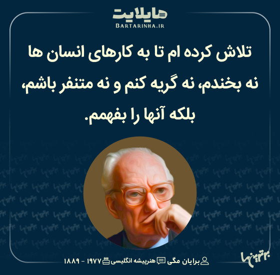 هایلایت (498)