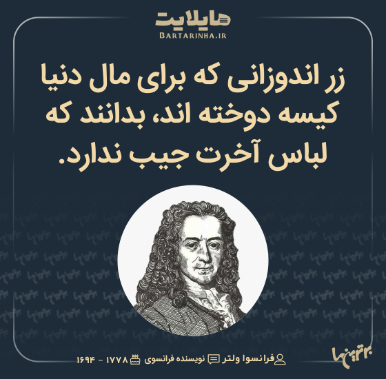 هایلایت (498)