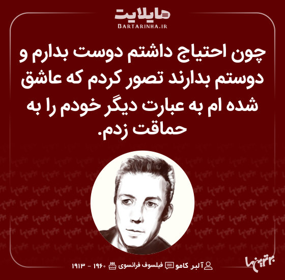 هایلایت (498)