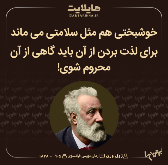 هایلایت (498)