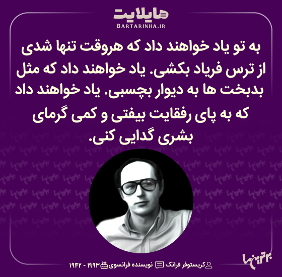 هایلایت (498)