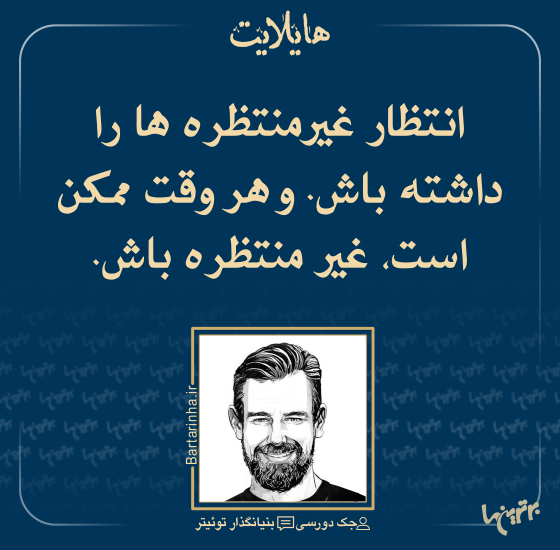 هایلایت (507)