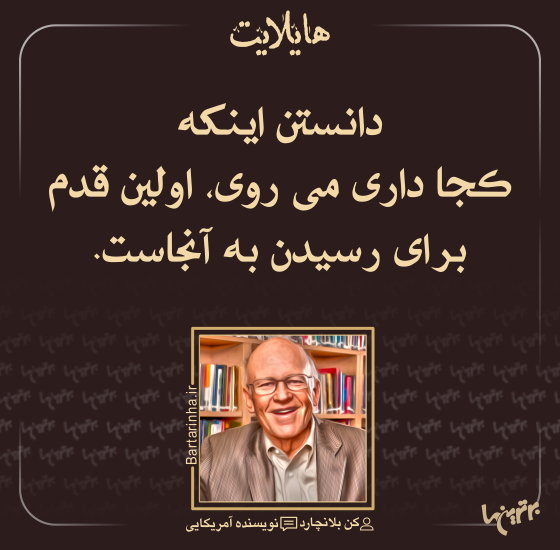هایلایت (507)