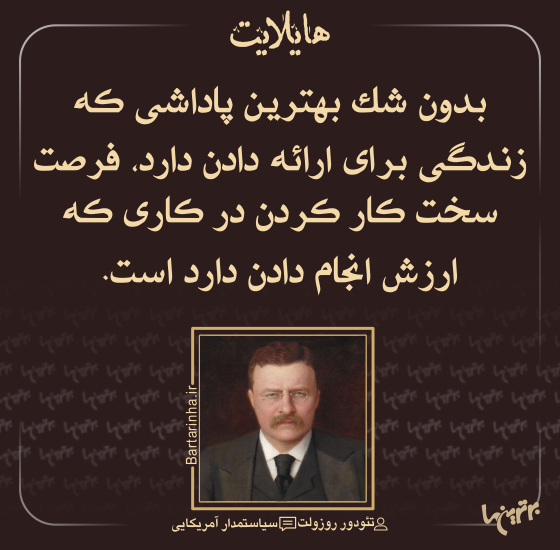 هایلایت (507)