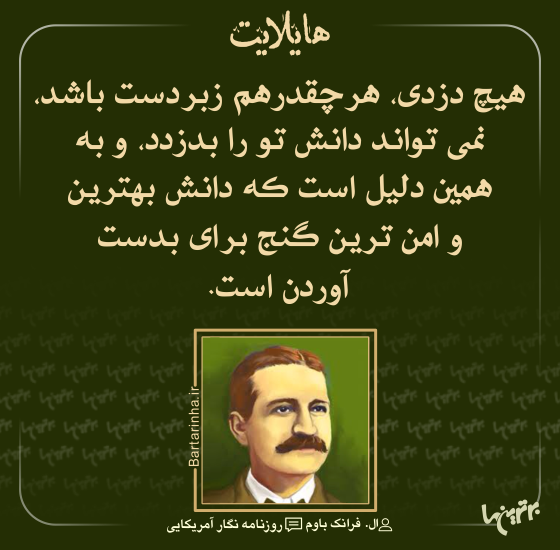 هایلایت (507)