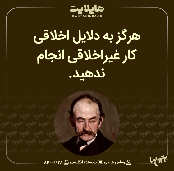 هایلایت (۵۱۰)