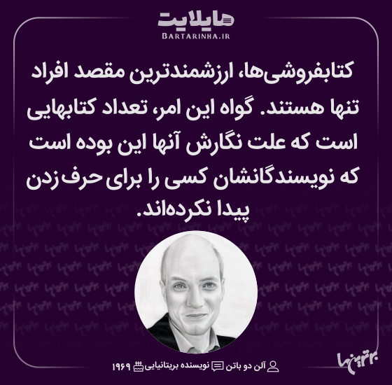 هایلایت (۵۱۰)