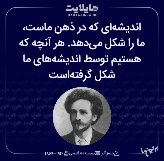 هایلایت (۵۱۰)