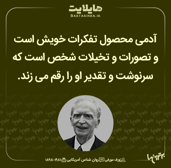 هایلایت (۵۱۰)