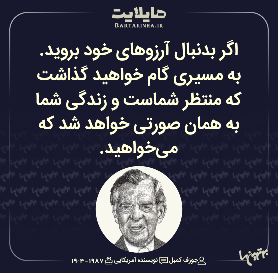 هایلایت (۵۱۰)