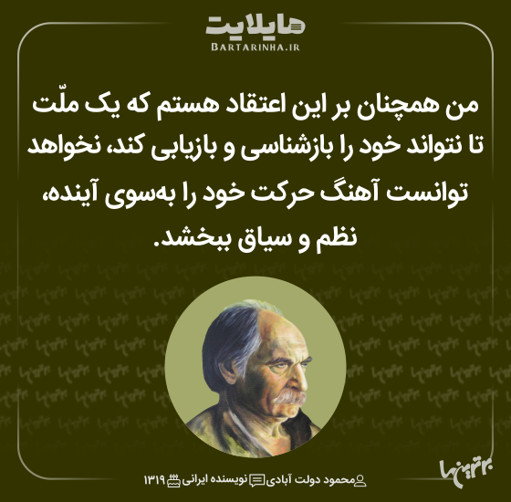 هایلایت (۵۱۰)