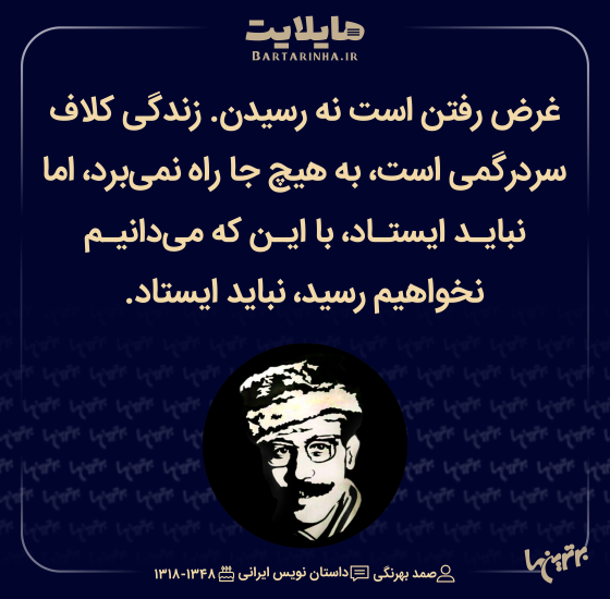 هایلایت (511)
