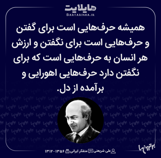 هایلایت (511)