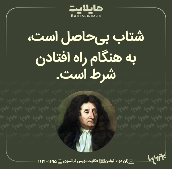 هایلایت (511)
