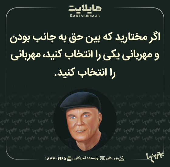 هایلایت (511)