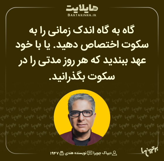 هایلایت (511)