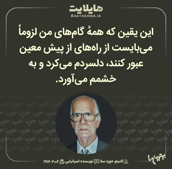 هایلایت (511)
