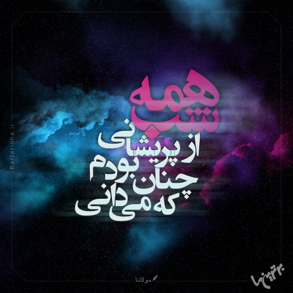 مینی شعر (۴۷۴)