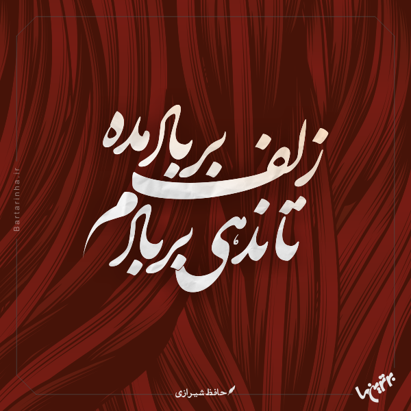 مینی شعر (۴۷۴)