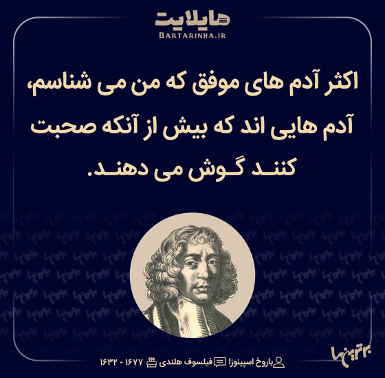 هایلایت (۵۱۳)