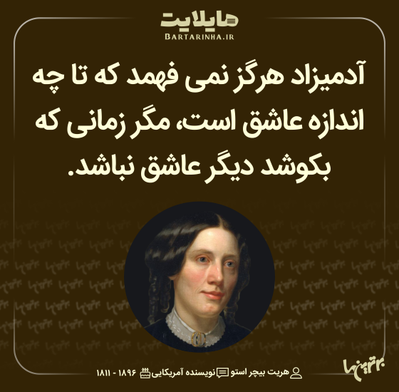 هایلایت (۵۱۳)