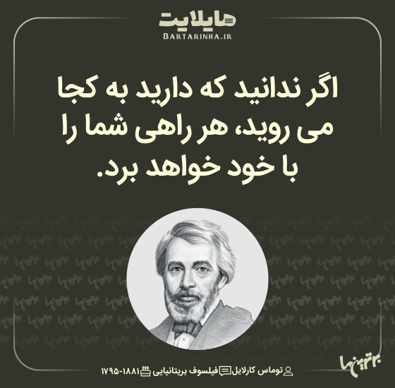 هایلایت (۵۱۳)