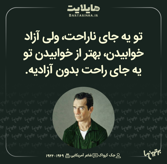 هایلایت (۵۱۳)