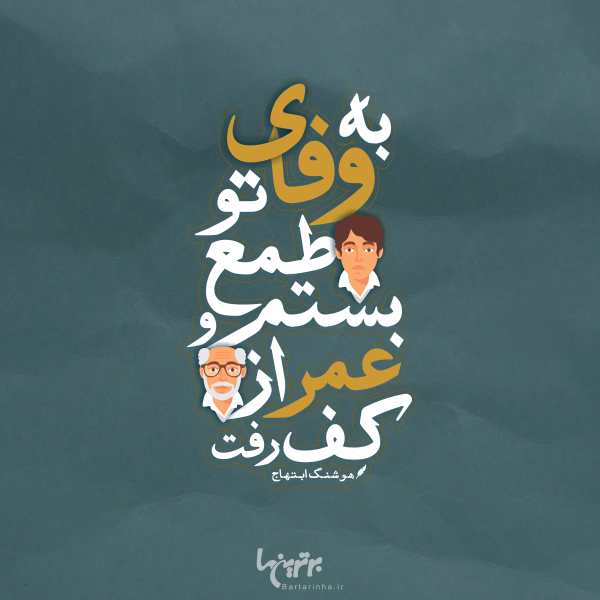 مینی شعر (۴۷۷)