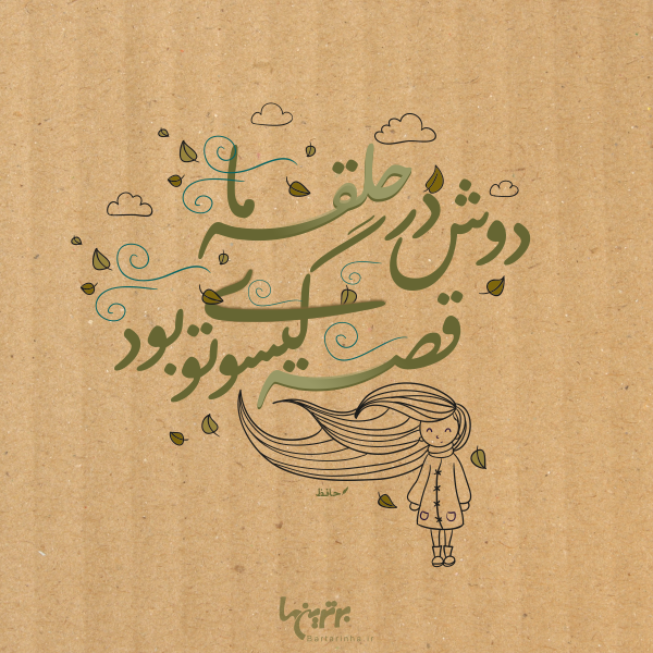 مینی شعر (۴۷۷)