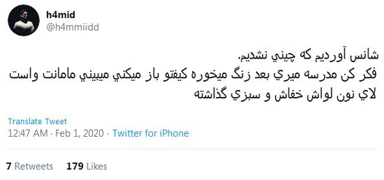 شوخی‌های جالب شبکه‌های اجتماعی؛