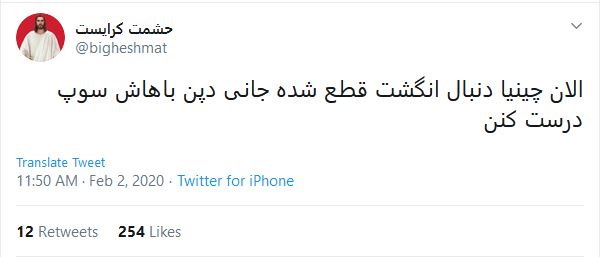 شوخی‌های توئیتری؛ آمبر هردِ جانی!