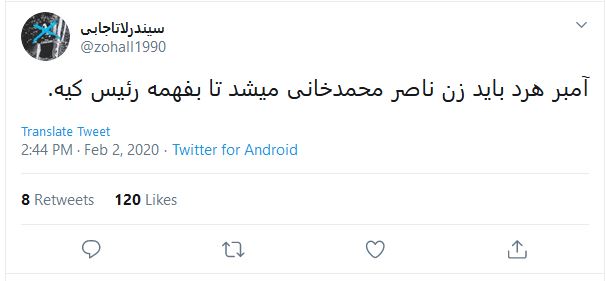 شوخی‌های توئیتری؛ آمبر هردِ جانی!