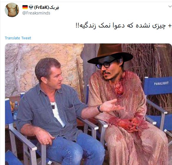 شوخی‌های توئیتری؛ آمبر هردِ جانی!