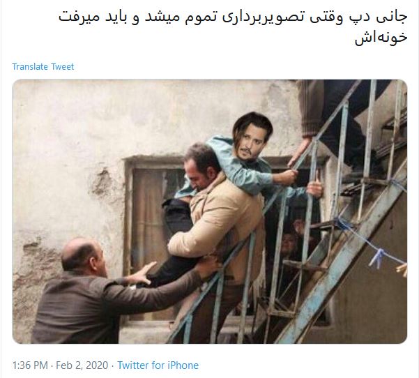 شوخی‌های توئیتری؛ آمبر هردِ جانی!