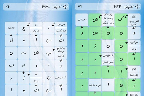 گیم به سبک ایرانی