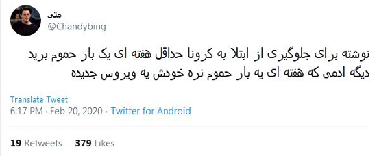 شوخی‌های جالب شبکه‌های اجتماعی؛