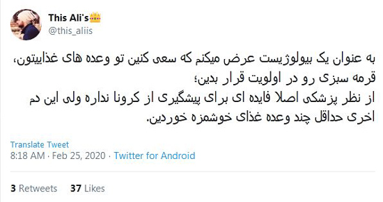 شوخی‌های جالب شبکه‌های اجتماعی؛