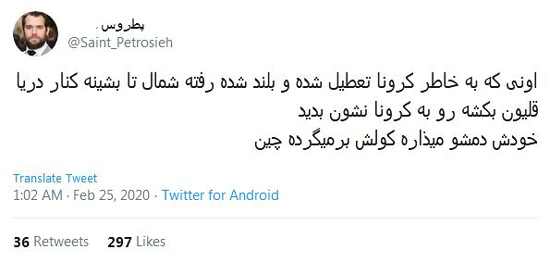 شوخی‌های جالب شبکه‌های اجتماعی؛