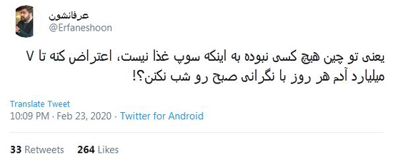 شوخی‌های جالب شبکه‌های اجتماعی؛