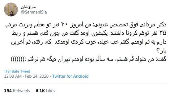شوخی‌های جالب شبکه‌های اجتماعی؛