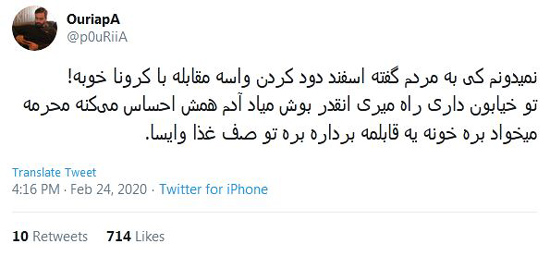 شوخی‌های جالب شبکه‌های اجتماعی؛