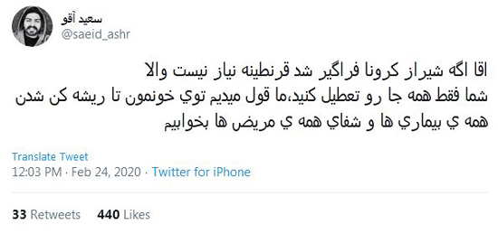 شوخی‌های جالب شبکه‌های اجتماعی؛