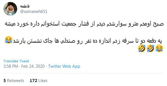 شوخی‌های جالب شبکه‌های اجتماعی؛