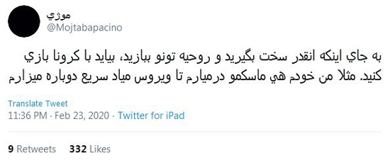 شوخی‌های جالب شبکه‌های اجتماعی؛