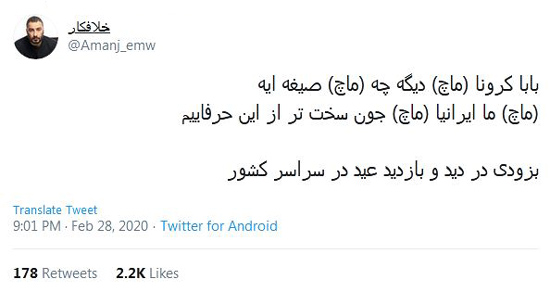 شوخی‌های جالب شبکه‌های اجتماعی؛